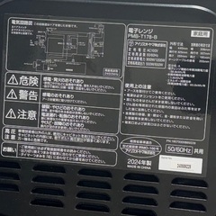 電子レンジの画像