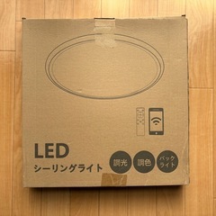 LED シーリングライトの画像
