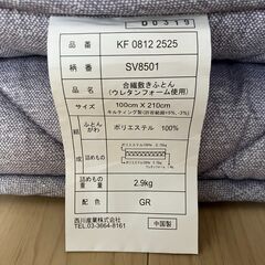 布団セット　6点　シングルの画像