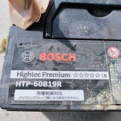 廃バッテリー2個　無料の画像