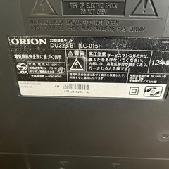 ORIONテレビの画像
