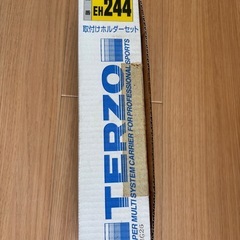 TERZO テュリパ(スキースノボ用キャリア)　SS101B の画像