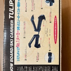 TERZO テュリパ(スキースノボ用キャリア)　SS101B の画像