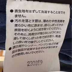 あげます　
座椅子の画像