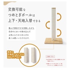 猫壱　爪とぎポール　爪とぎの画像