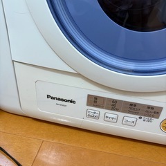 衣類乾燥機、台座セットの画像