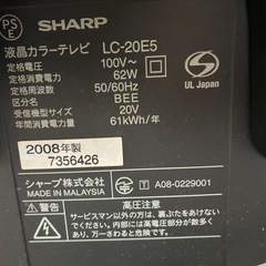 テレビ，49V，20 vの画像