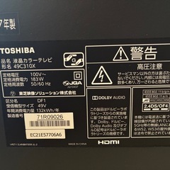 テレビ，49V，20 vの画像