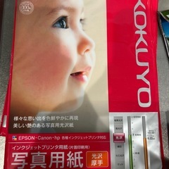プリンター写真用紙の画像