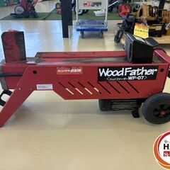 【中古】シングウ WF-07 薪割機 100V 最大処理長 520mm 径 350mm 粉砕力7t【ハンズクラフト宮崎新名爪店】の画像