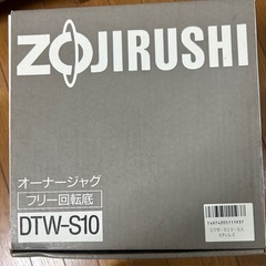 新品未使用 オーナージャグ の画像