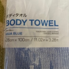 未使用品　ボディタオルの画像