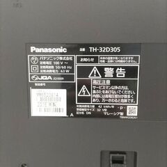 ※無料0円※音声のみ作動しますの画像