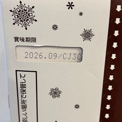 明治 メルティーキッス プレミアムショコラ 5箱セットの画像