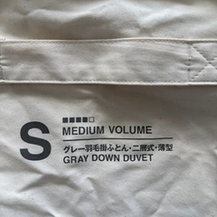 ベットセット(シングル)の画像