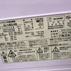SHARP 冷蔵庫　の画像