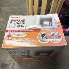 イワタニカセットストープ　故障？の画像