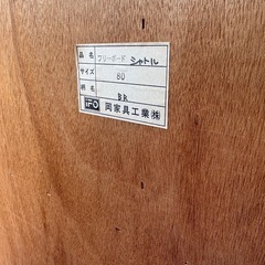 本棚　小傷ありの画像