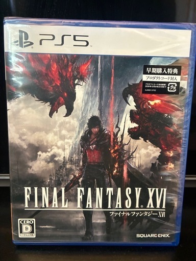 PlayStation5   ディスクドライブ付　
