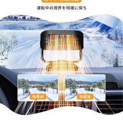 新品未使用✨️車載ファンヒーター 車用 ガラス凍結防止 冷暖両用 急速加熱 360°回転の画像