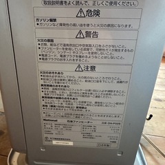 ナショナルファンヒーター
の画像