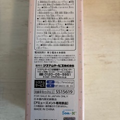 ⭐︎すみっコ　　ペッパーミル⭐︎オレンジ？の画像