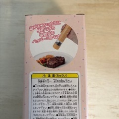 ⭐︎すみっコ　　ペッパーミル⭐︎オレンジ？の画像