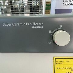 J3297　【リユースのサカイ柏店】　大栄トレーディング　スーパーセラミックファンヒーター　DT-CH1609   動作確認　クリーニング済み　の画像