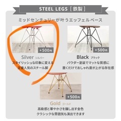 【無料】楽天で人気のチェアの画像