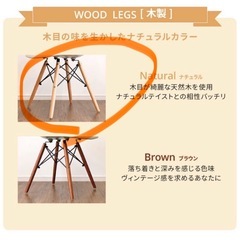 【無料】楽天で人気のチェアの画像