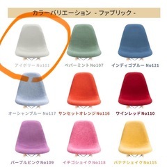 【無料】楽天で人気のチェアの画像