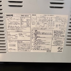 冷蔵庫とレンジセットの画像