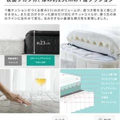 マットレス　クイーンの画像