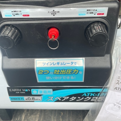 未使用　アースマンスペアタンク　ATK-120