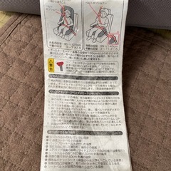 コンビ　チャイルドシートの画像