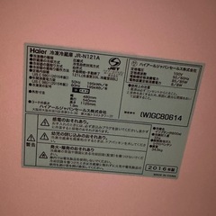 ハイアール121Ｌ冷蔵庫の画像