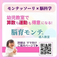親子塾“無料体験レッスン”受付中‼️の画像