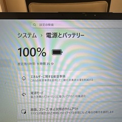 Dynabook G83/FR第10世代インテルCPU搭載office2021の画像