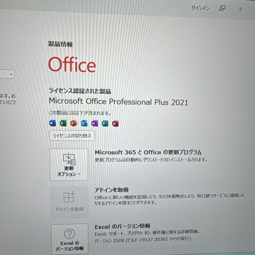 Dynabook G83/FR第10世代インテルCPU搭載office2021