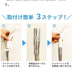 ナノバブル発生器の画像