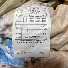 羽毛布団の画像