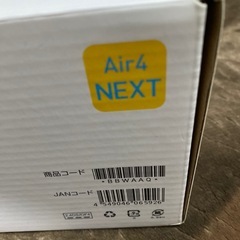 Softbank Air4 NEXTの画像