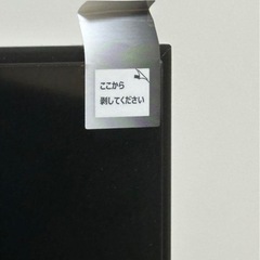 【値下げ】新品パネル交換済　レグザ65型量子ドットの画像