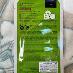 MEDIHEAL パック5枚セット　の画像