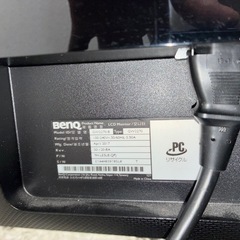 『購入者決まりました』パソコンの画像