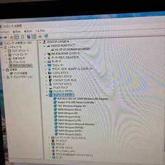 『購入者決まりました』パソコンの画像