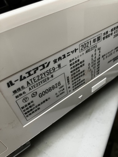 O2512-192 ダイキン ルームエアコン ATE22YSE9-W 2021年製 リモコン 