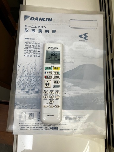 O2512-192 ダイキン ルームエアコン ATE22YSE9-W 2021年製 リモコンあり 100V 6畳 ポンプダウン実施済 