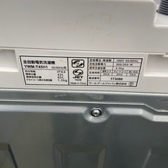 YAMADA 4.5kg全自動洗濯機【リサイクルフカツ岡崎倉庫店】251207SM-12の画像