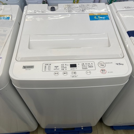 YAMADA 5.0kg全自動洗濯機【リサイクルフカツ岡崎倉庫店】251207SM-13 YAMADA 5.0kg全自動洗濯機【リサイクルフカツ岡崎倉庫店】251207SM-13